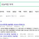 주식회사 버킷플레이스