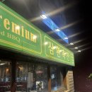 이양축산 | [부산/사상] 무제한 싱싱한 야채가 있는 사상 삼겹살 맛집 “삼환축산 사상점”