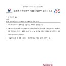 미국 EST. M413(Smithfield Fresh Meats Corp.) 수출중단 조치. 이미지