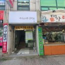 이니스나무공작소 이미지