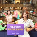 스마일유통 이미지