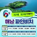 슬기로운골프생활 이미지