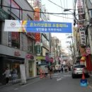 신부시장 이미지
