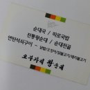 용궁순대국 이미지