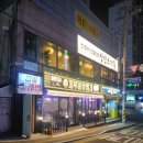 제주까망돼지(간석사거리점)