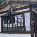 화개장터 이미지