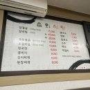 솔뫼식당 이미지