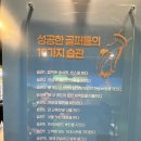 행복골프훈련소평택고덕 이미지