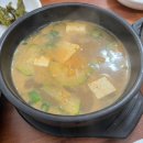 소문난식당