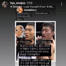 탱크, 윤방관 인스타 도발 이미지