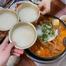 하단1동-5 | 사하구 하단동 감자탕 정말 맛있는 집 찾았어요 &#34;부부감자탕&#34;