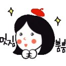 [백석] 민화 이미지