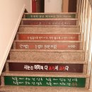 가온로178