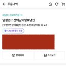 조선냉면 이미지