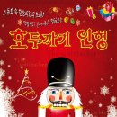 호암 예술관 이미지