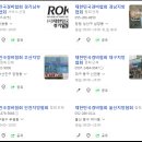 대한민국경비협회경남지방협회