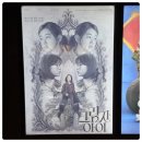 아이 - 아산시 배방로13번길 13 | 영화 그림자 아이 후기 리뷰 쿠키 결말 해석