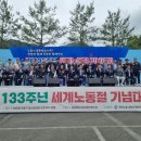 경상북도 근로자복지연수원 이미지