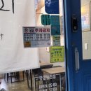 맛있는전집 - 서구 당산로 260 | 평택전집 비전동전집 맛있는전시회 솔직한후기