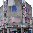 부부온누리약국 이미지