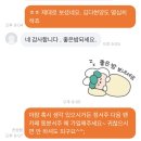 당근에서 기타 구입하다가 만난 분이 우리 가수님을..!! 이미지