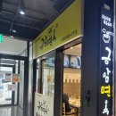 금암2길 이미지