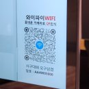 사구대패오구삼겹 이미지