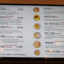마녀김밥장산점