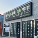 배방로14번길 이미지