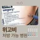 엘레브의원 이미지