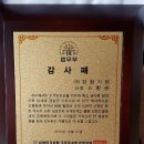 (주)장형기업 - 2127 | (주)장형기업