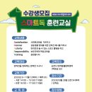 매너독반려견교육센터 네이버블로그
