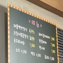 부용돼불백반 이미지