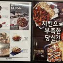 오븐마루치킨 부천소사점 이미지