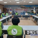 율곡동 한국전력기술 경북도민일보