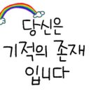 경륜한 삶 이미지