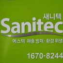에스텍컨설턴트 네이버블로그