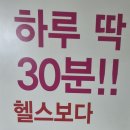 커브스첨단클럽