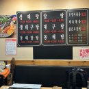 선호네찌개짚 이미지