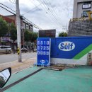 경복셀프주유소 이미지