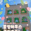 순천2 - 1310 | 순천2