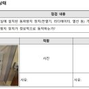 광진기계설비 이미지