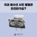 임종득치과의원 이미지