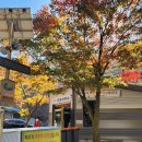 소요산 화장실(관리사무소) 이미지