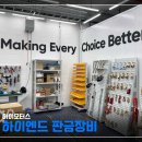 카닥 테크센터 아이모터스 이미지