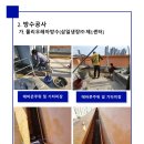 (주)삼일물류 이미지
