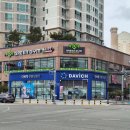EYESAVER 안경콘택트 목포점 | 목포보청기 전문가 상담 + 청력검사 후기, 다비치안경 남악점에서