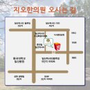 지오한의원 이미지