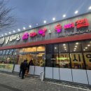 누리마을감자탕김천점 이미지