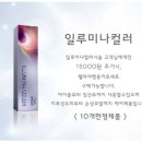 원이미장원 이미지